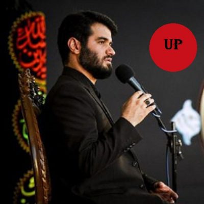 میثم مطیعی یتیماتو رها نکن حاج قاسم